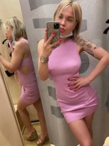 Софи